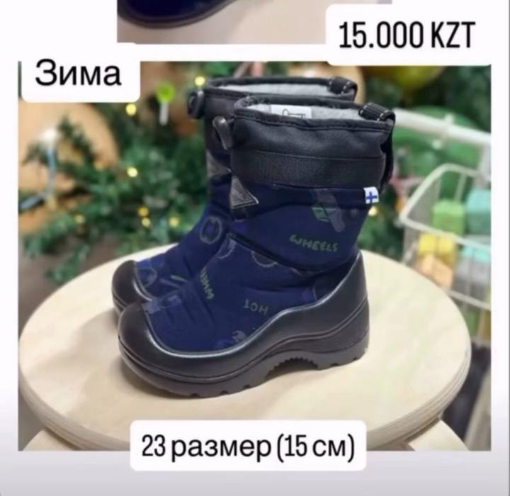 Kuoma Зимние сапоги