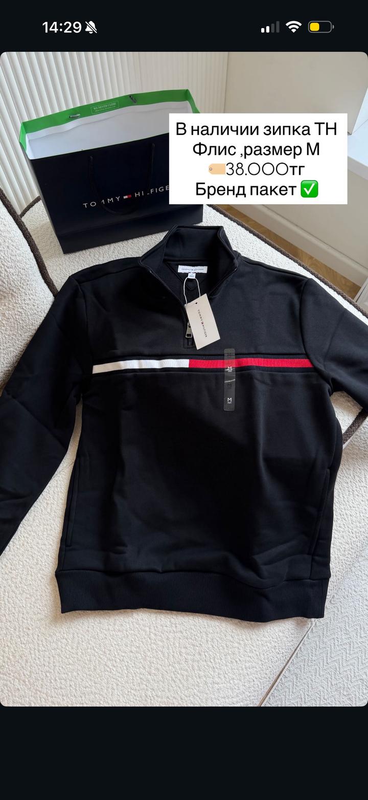 Толстовка Tommy Hilfiger