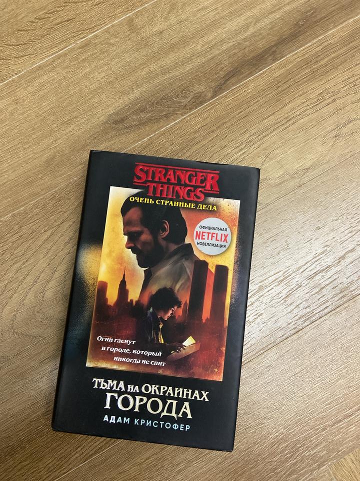 Книга ОСД
