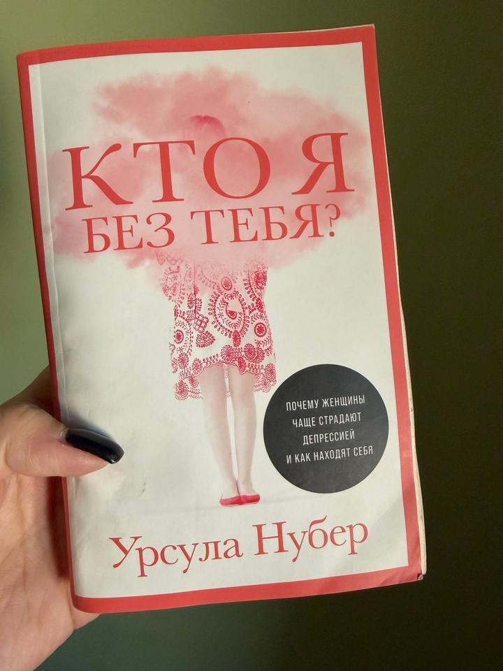 Книга