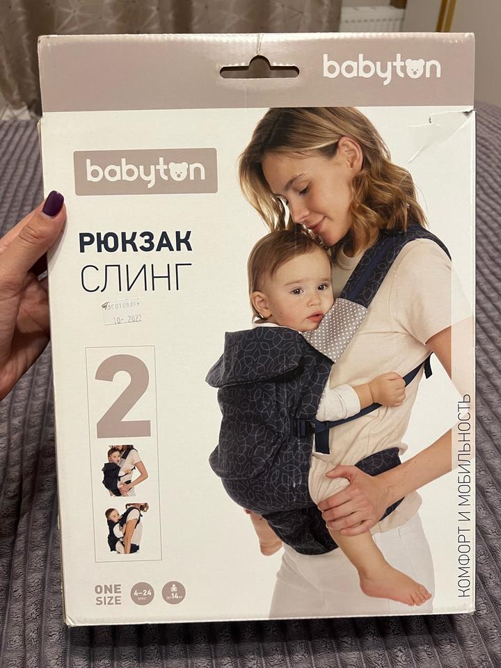 babyton Рюкзак-кенгуру