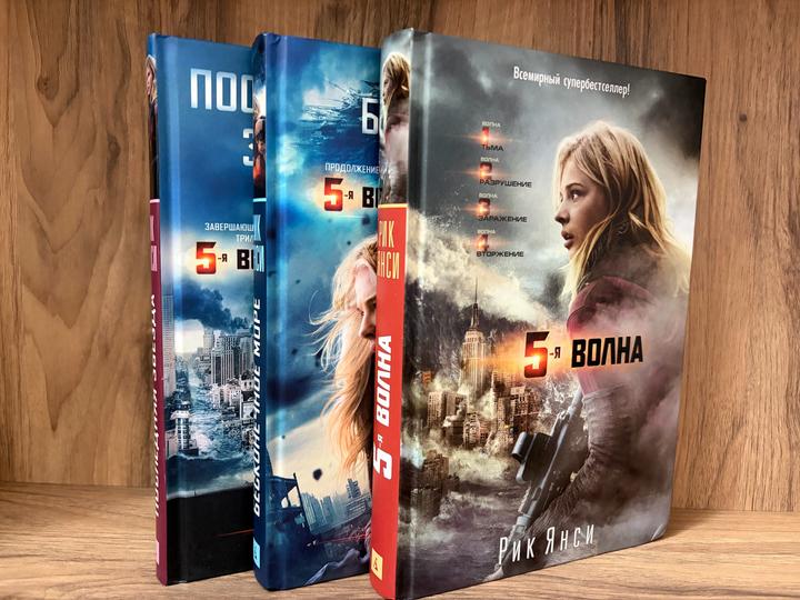 Рик Янси серия книг