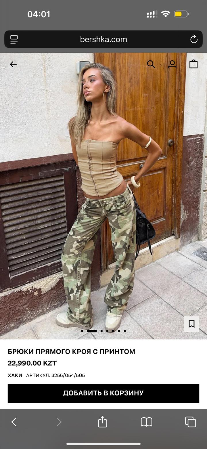 Bershka Брюки прямого кроя с принтом