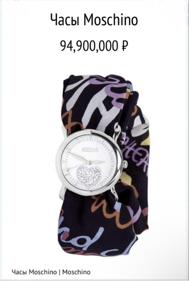 Часы Moschino, оригинал