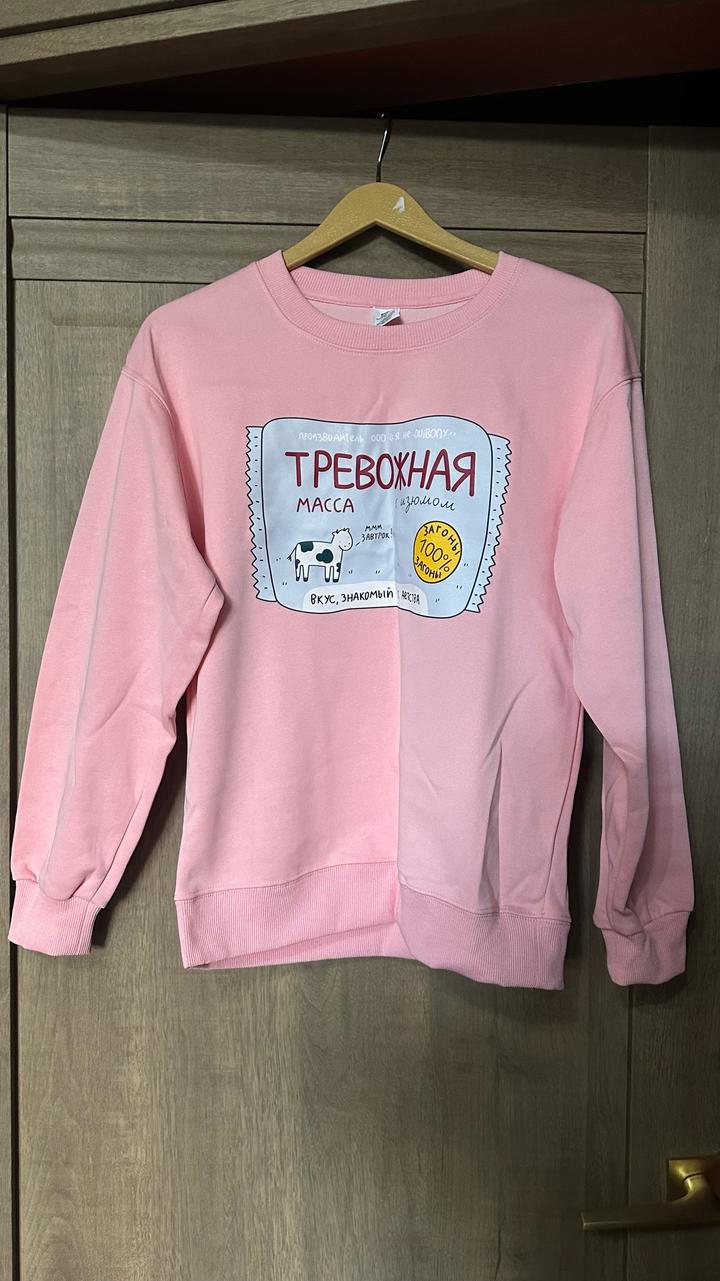 Свитшот Тревожная Масса новый
