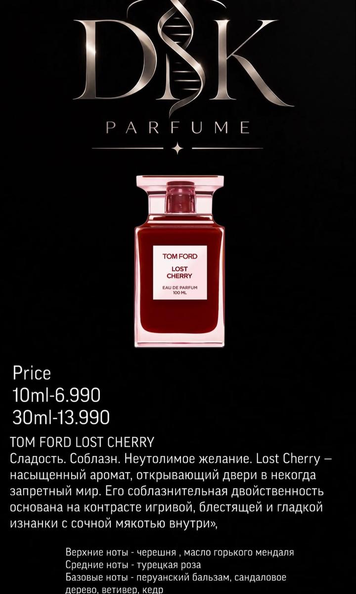 Парфюмерная вода Tom Ford Lost Cherry