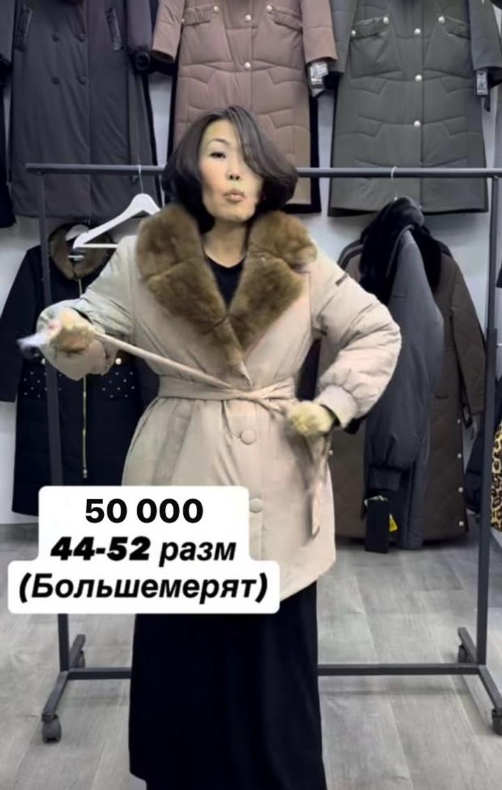 Куртка с меховым воротником