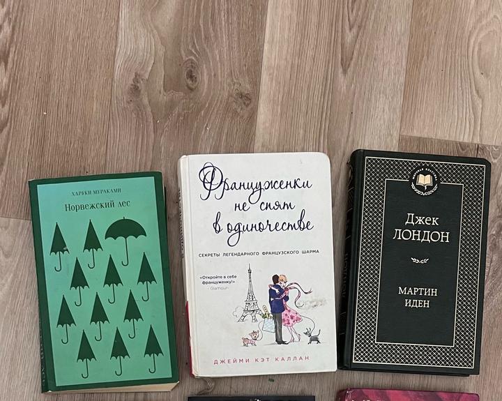 Книги