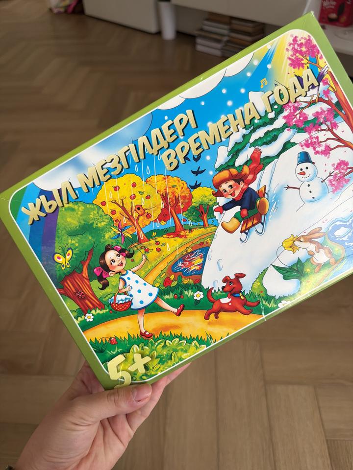 Детский пазл Времена года