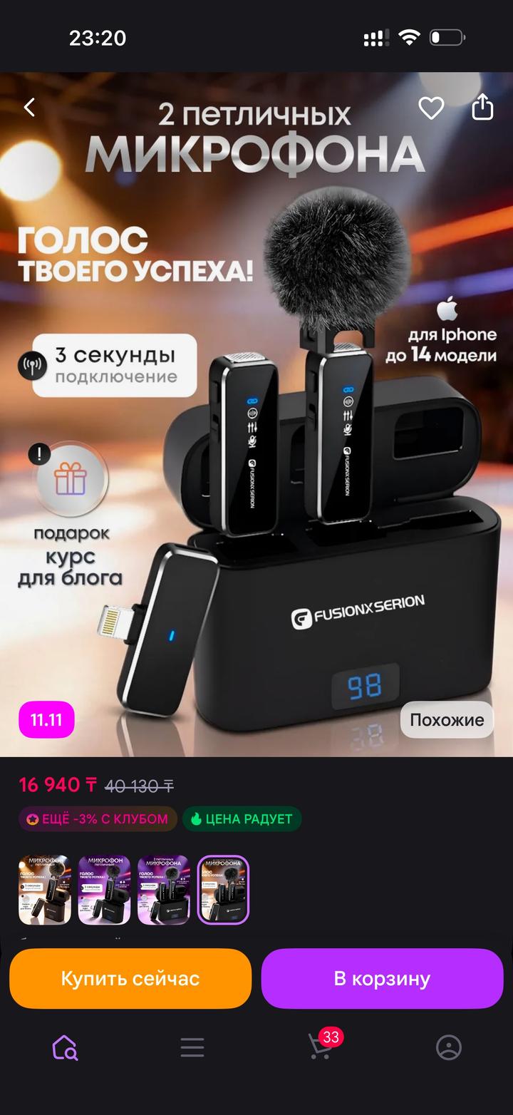 Петличный микрофон для iphone новый (Lightning разьем)