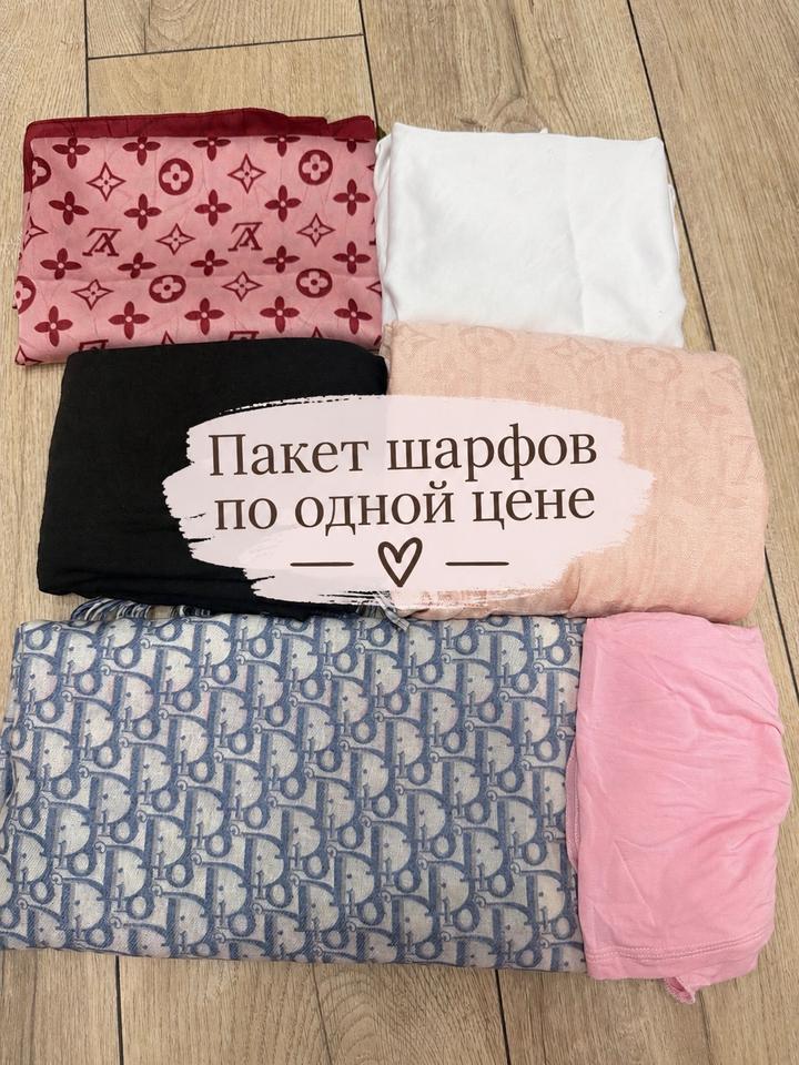 Шарфы