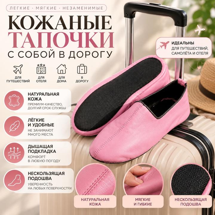 Kaliteli Домашние кожаные тапочки