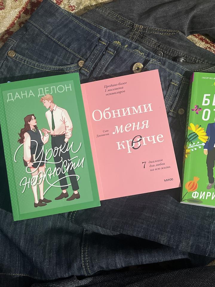 Книги разных жанров