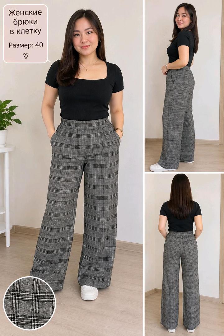 ZARA BASIC