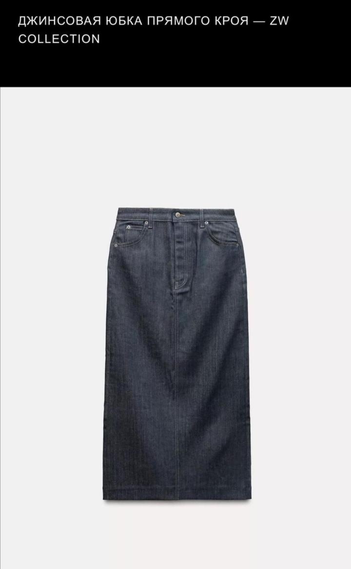 Джинсовая юбка ZARA