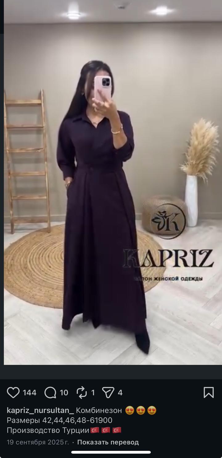 MIRA MIA Женский комбинезон