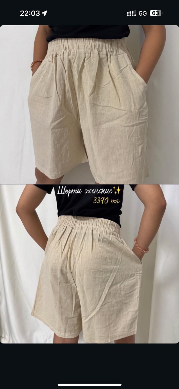 Шорты женские