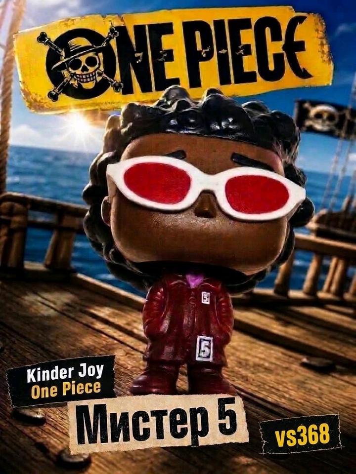 Фигурка игрушка Mr.5 / One piece / Kinder joy