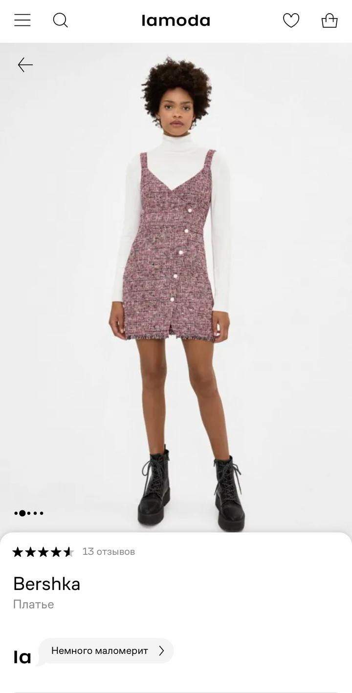 Bershka платье