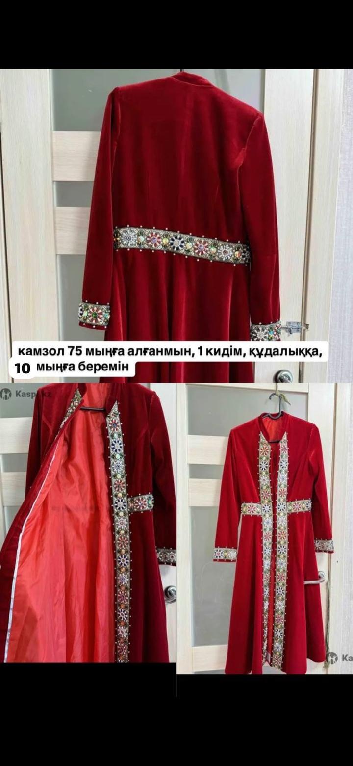 Национальный бархатный камзол