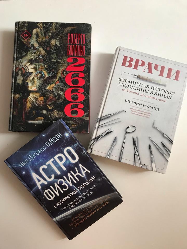 Сет «Разное»