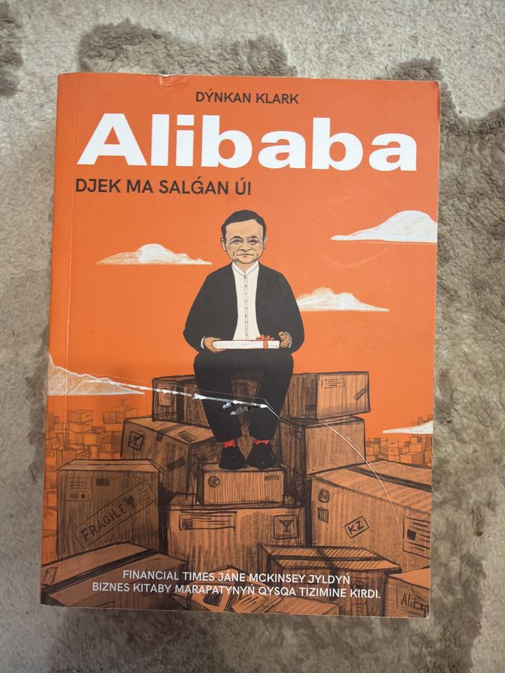 Alibaba