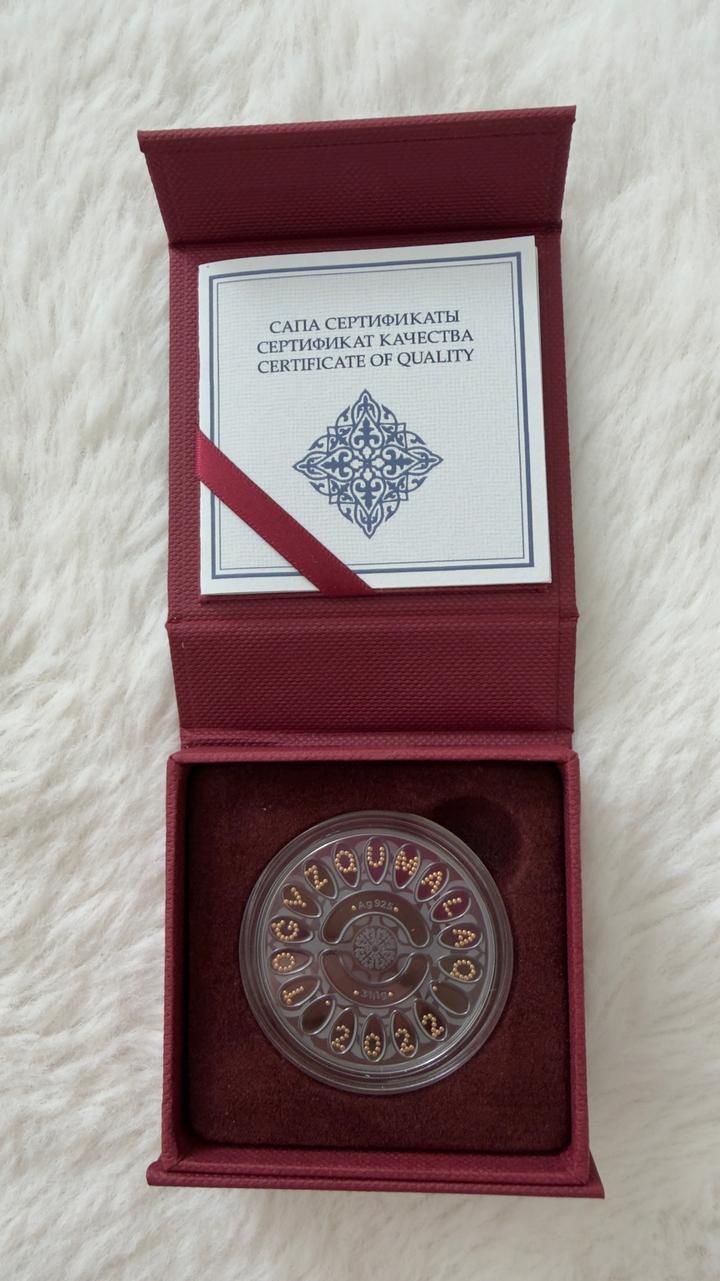 Серебряная монета TOǴYZQUMALAQ (black-proof)
