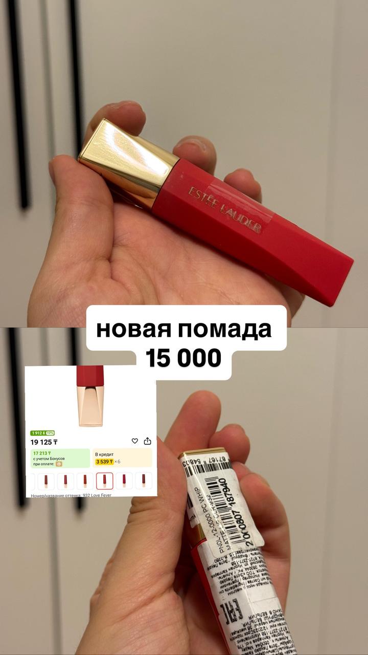 Estée Lauder Помада Estee Lauder Love Fever
