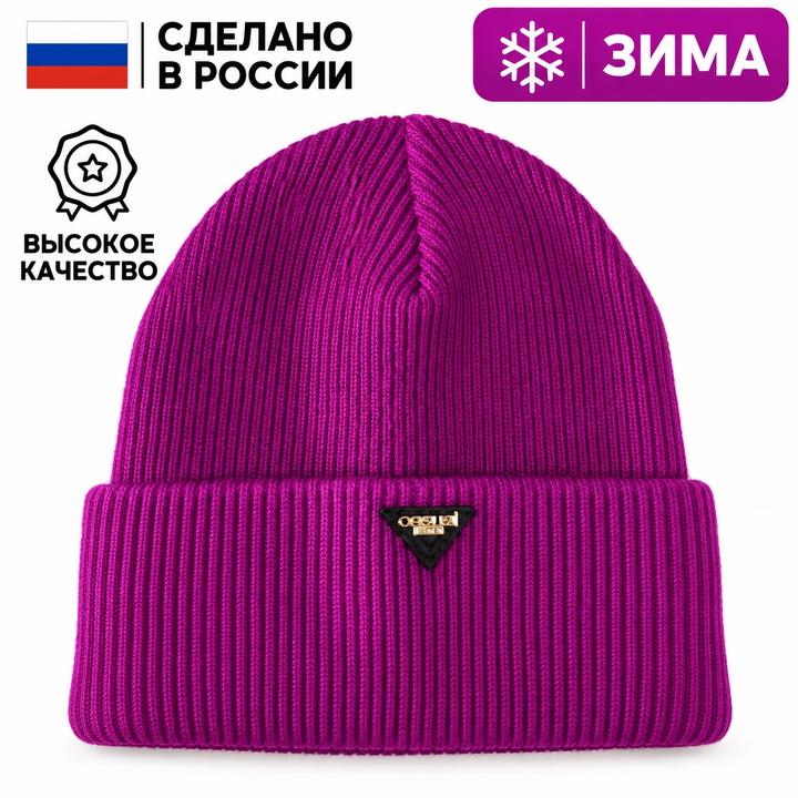 Детская вязаная шапка