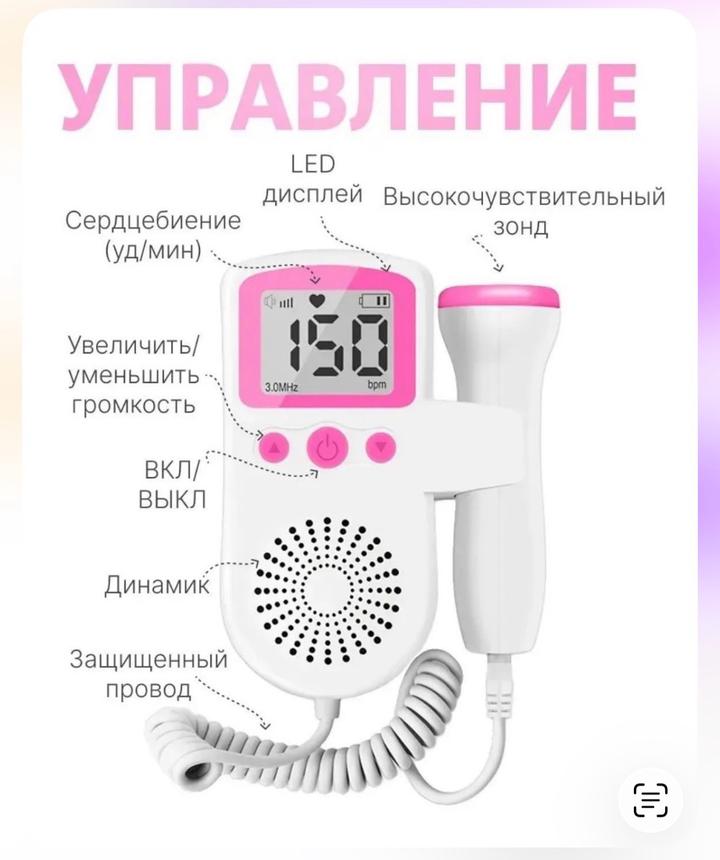 Доплер