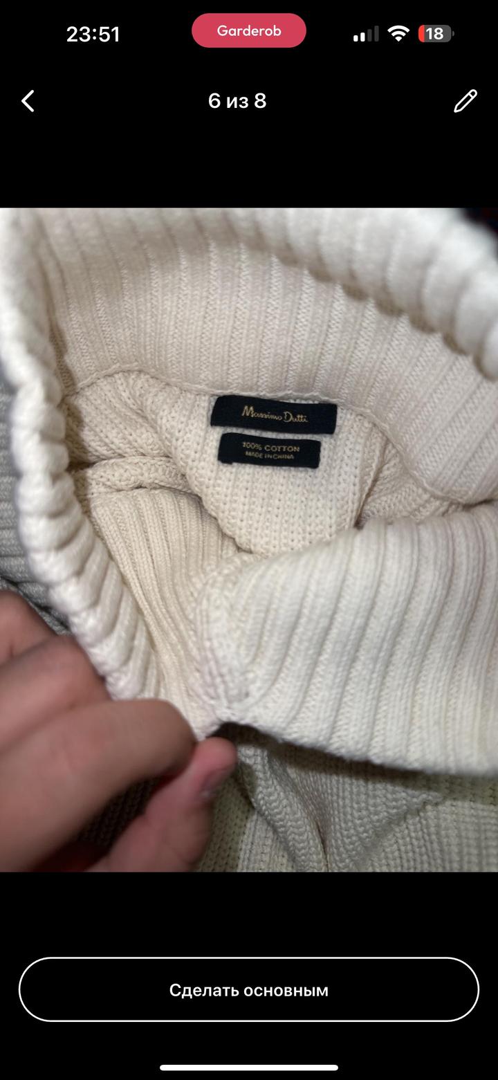 Джемпер Massimo Dutti