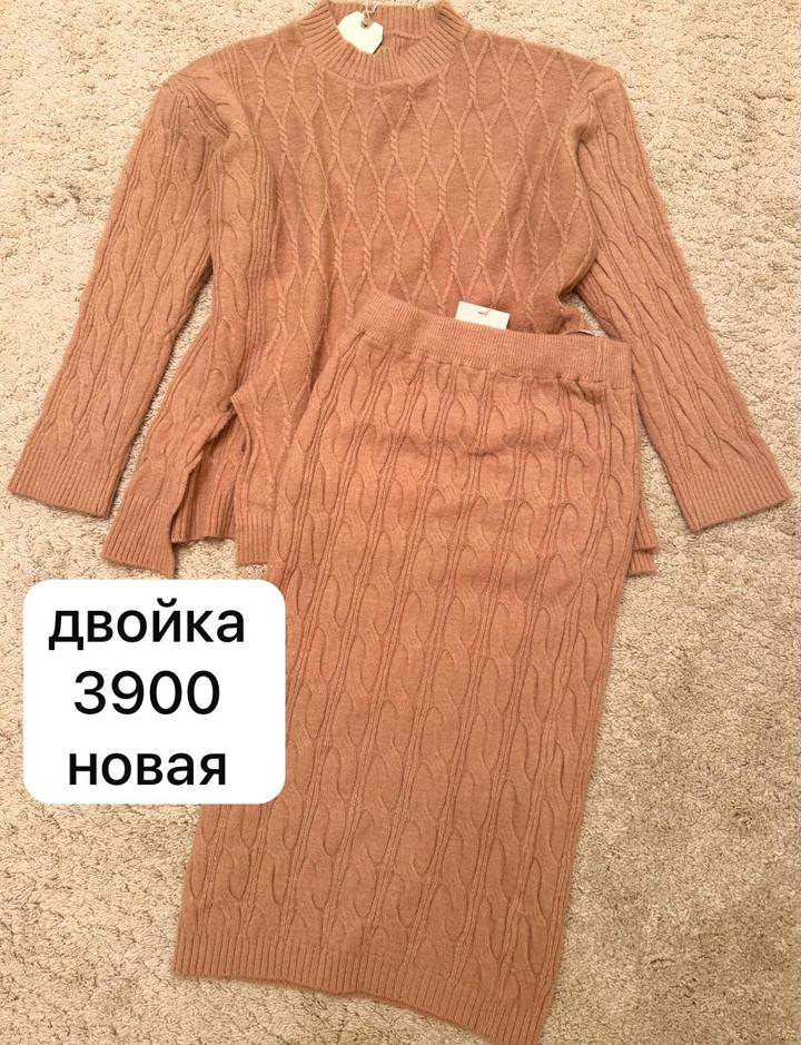 Вязаный костюм двойка