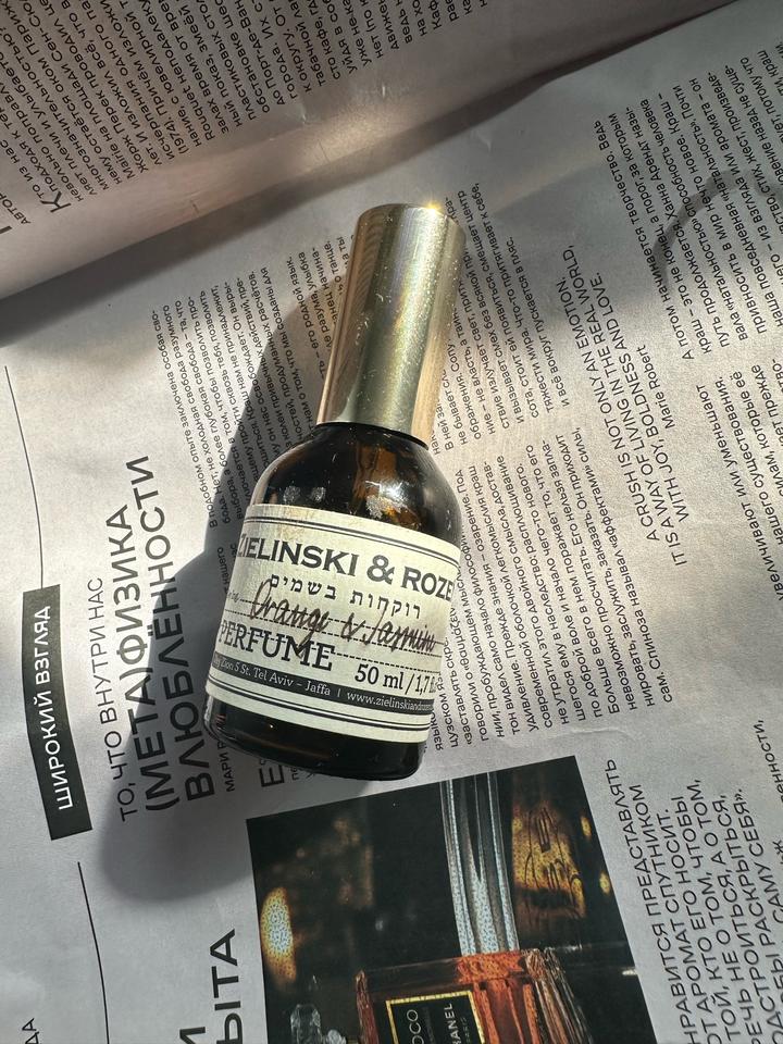 Парфюм Zielinski & Rozen Orange & Jasmine 50 мл