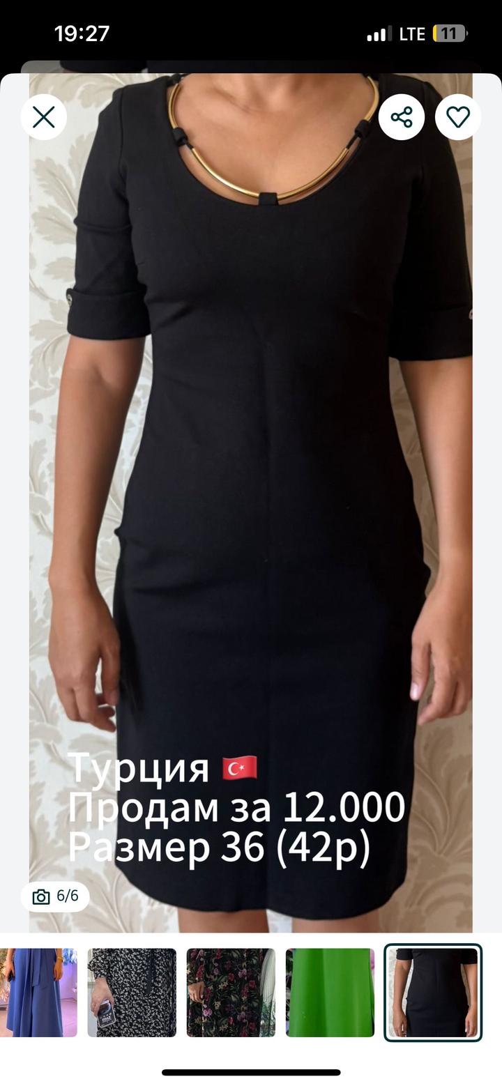 Без бренда