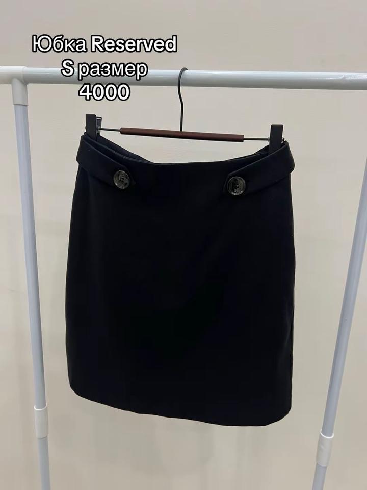 Юбка Reserved