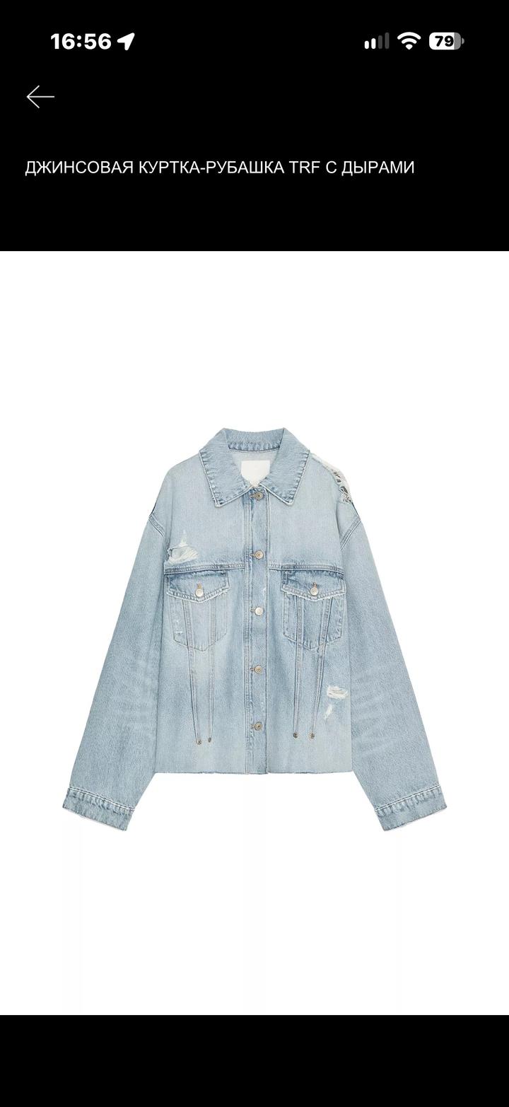 Zara Джинсовая куртка