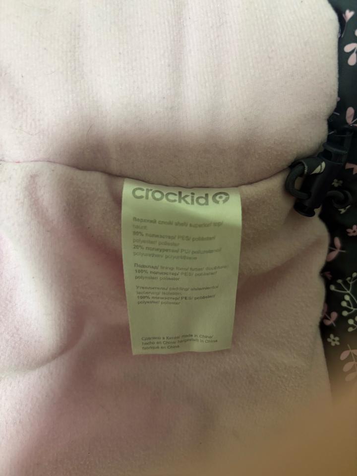 Куртка Crockid для девочки