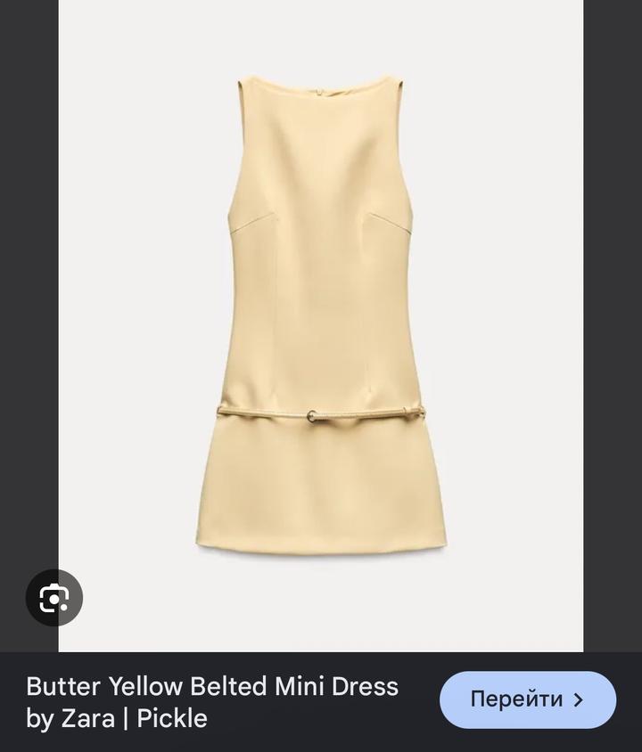 Zara Желтое платье мини с ремнем