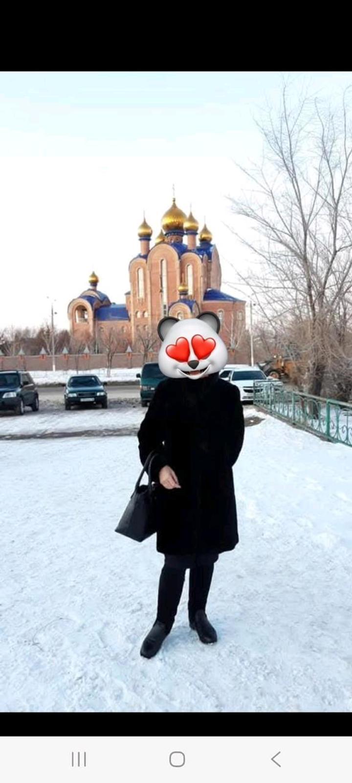 Шуба
