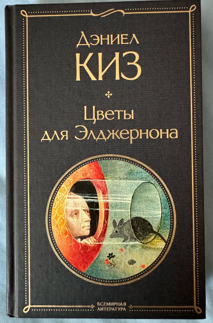 Книга