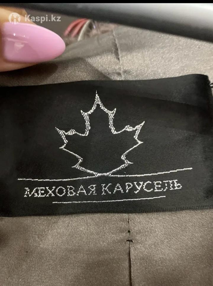 Меховая карусель Шуба