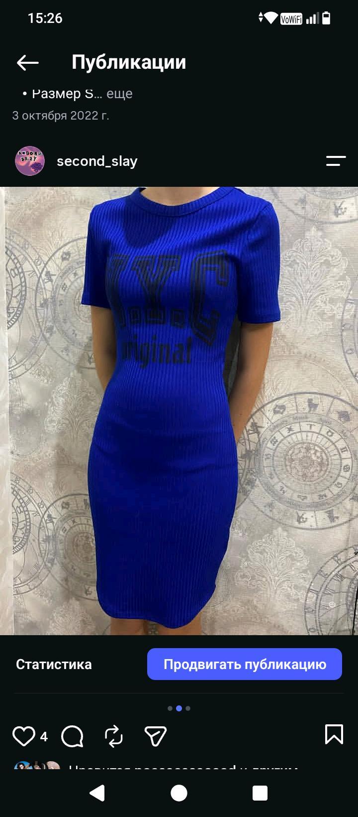 H&M Платье синее обтягивающее