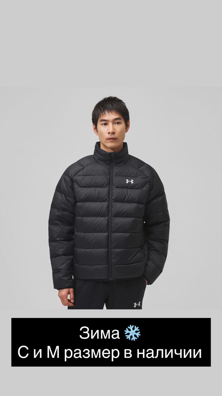 Куртка Under Armour