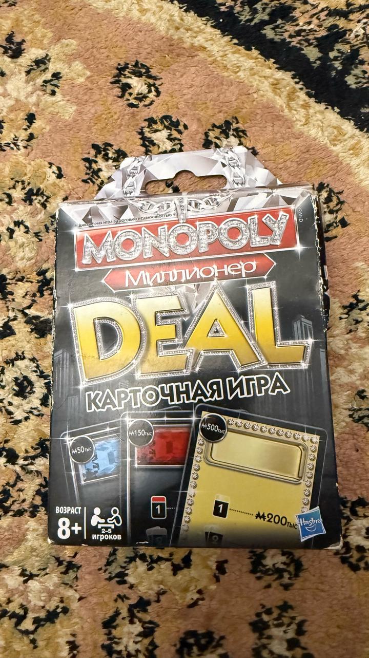 Hasbro Монополия миллионер