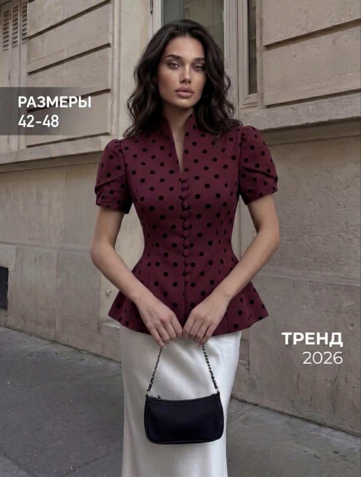 Пиджак