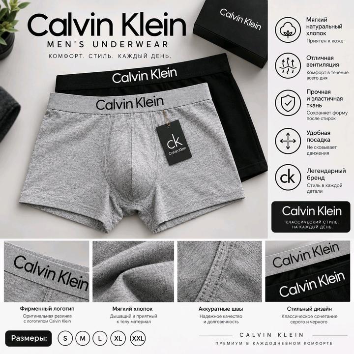трусы calvin klein