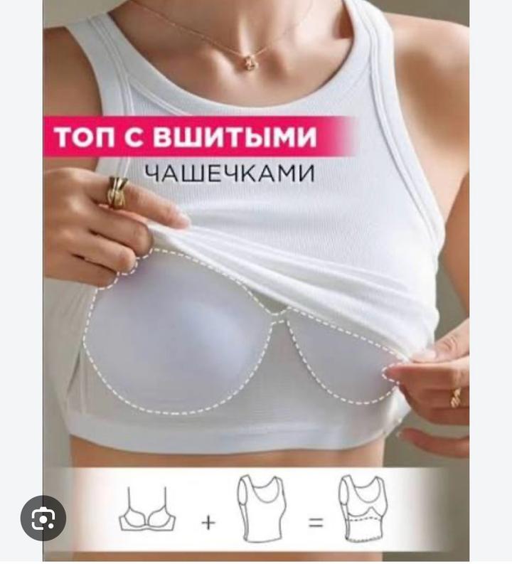 Uniqlo Топ с вшитыми чашечками юникло