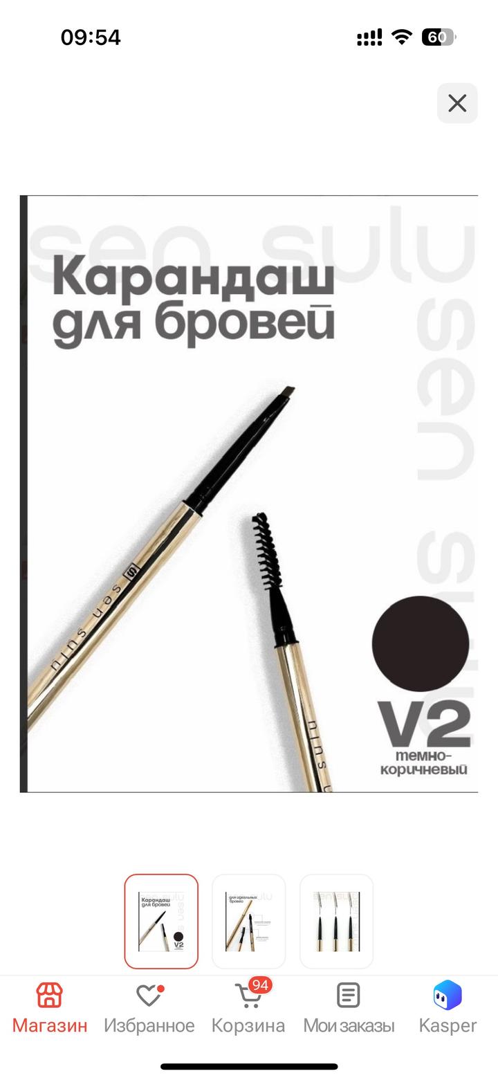 Карандаш для бровей sen sulu v2