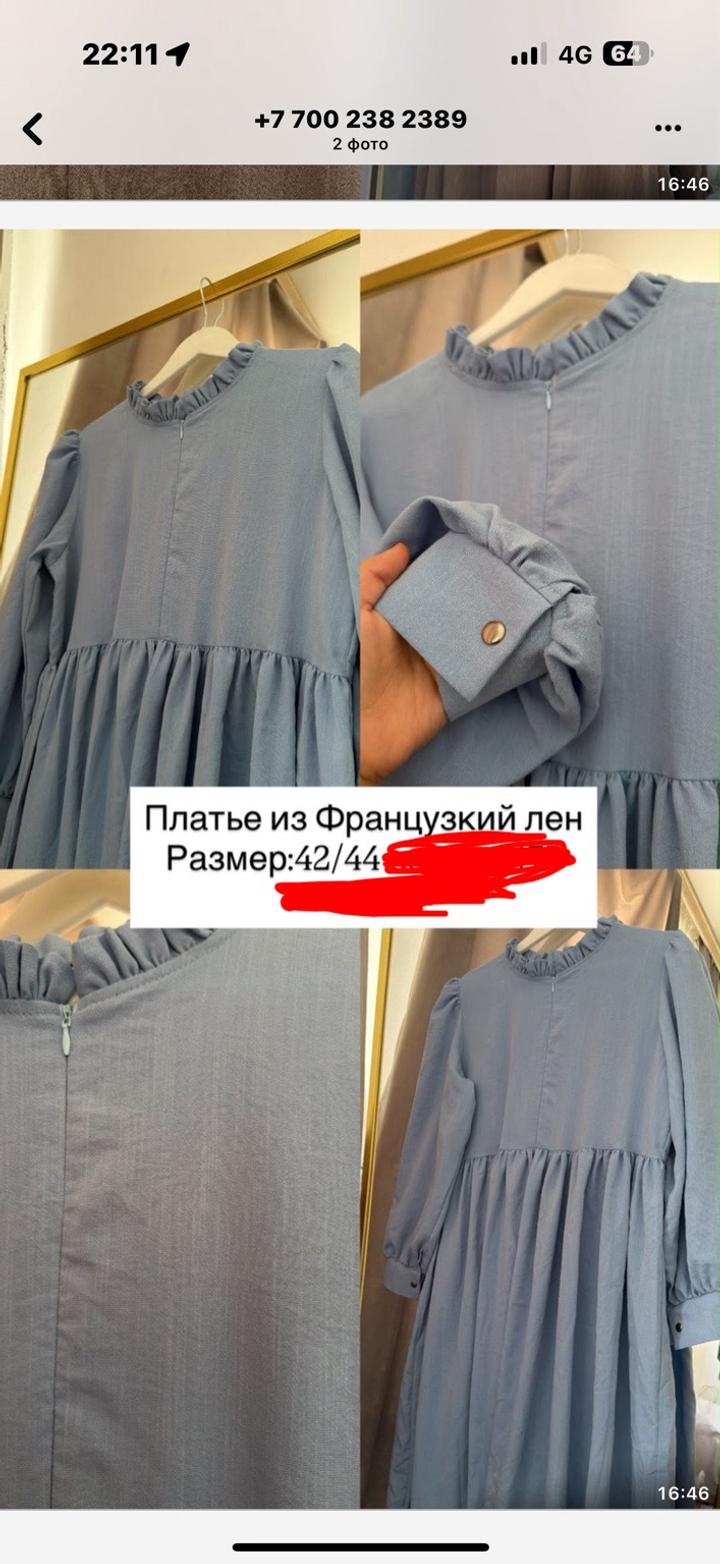& Other stories Платье повседневное с воланом хиджаб