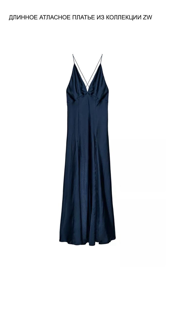 Атласное платье на бретельках Zara